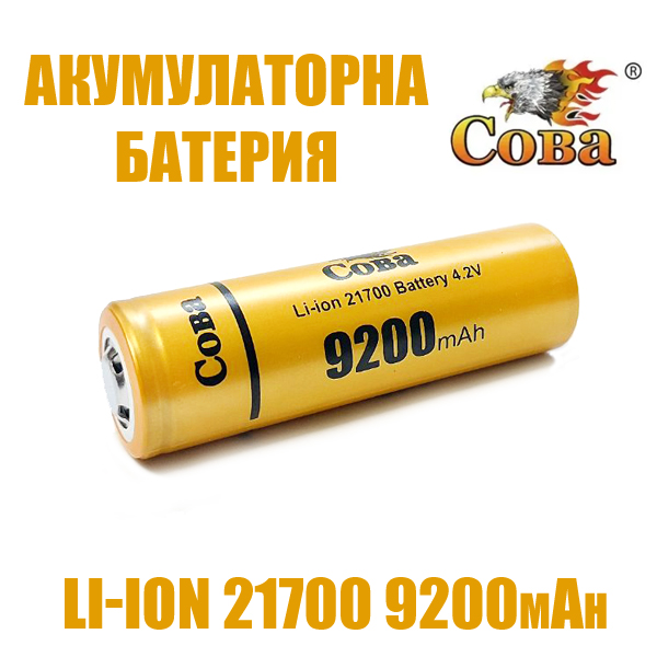 TOP 21700 2.jpg TOP 21700 2.jpg